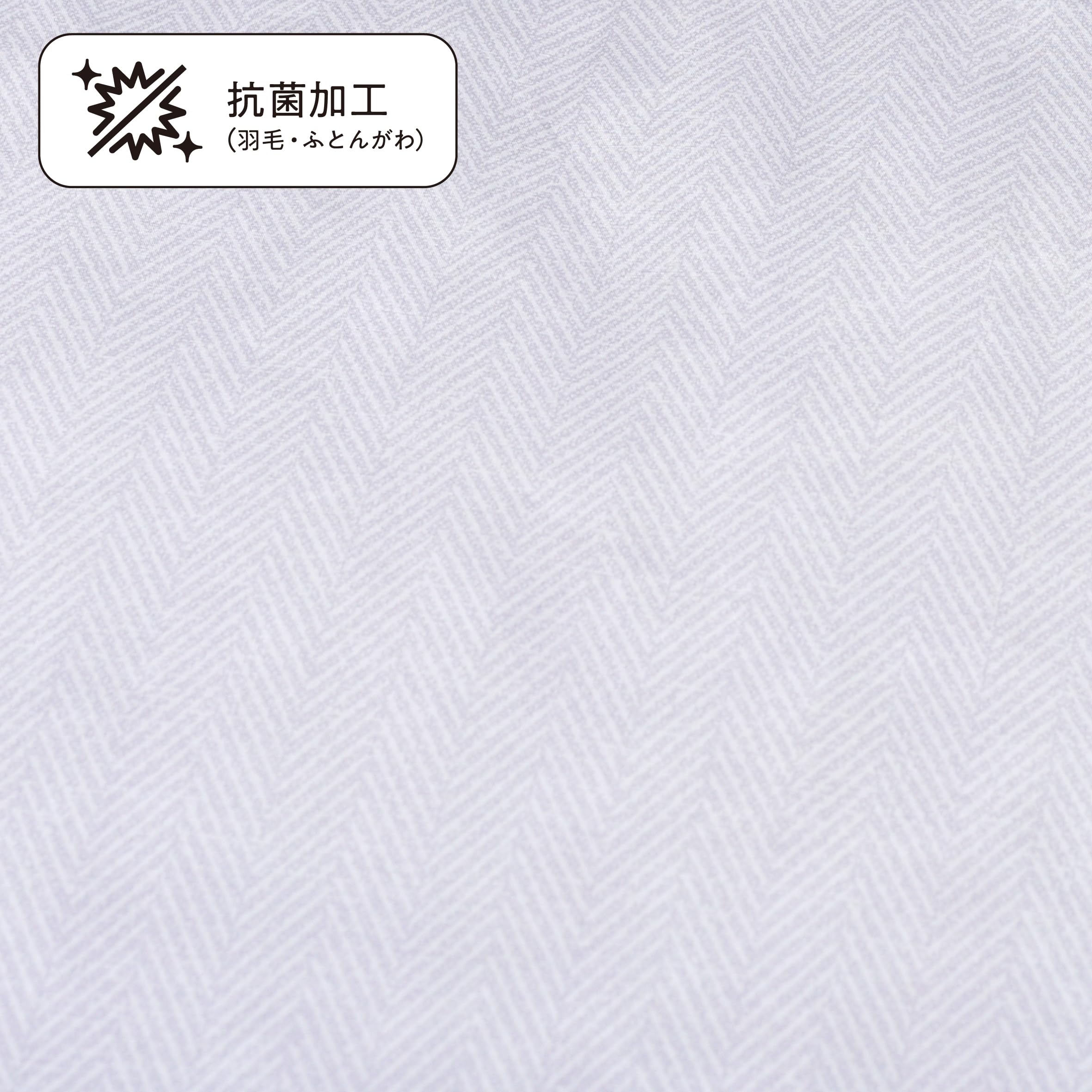Amazon.co.jp: nishikawa【西川】 SEVENDAYS 組み合わせて使える羽毛肌